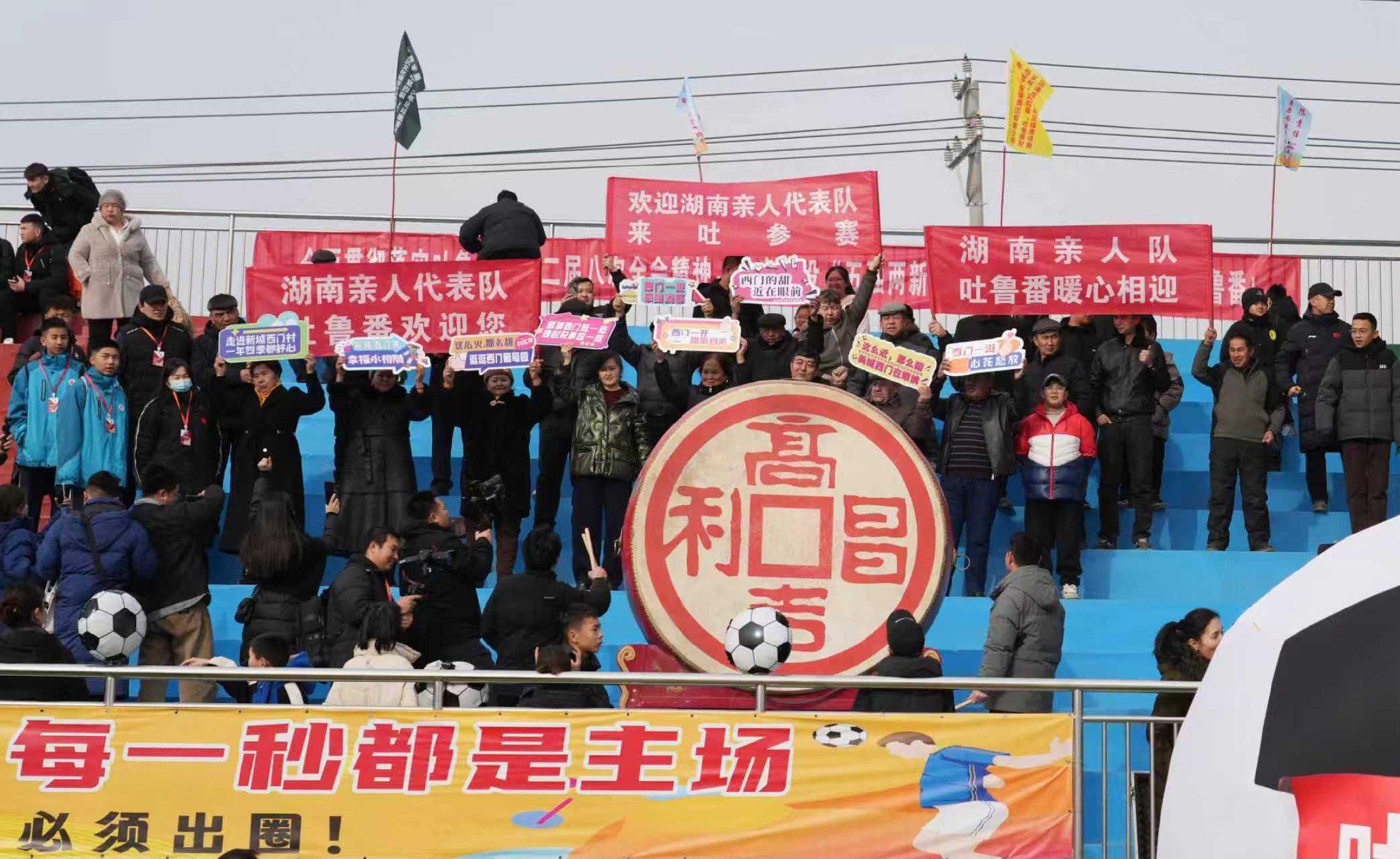 必赢体育登录入口-新疆第四届“吐鲁番贺岁杯”全疆青少年足球邀请赛开幕
